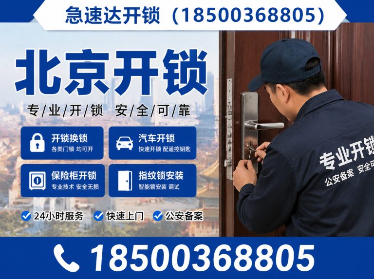 海淀区配汽车钥匙展示图